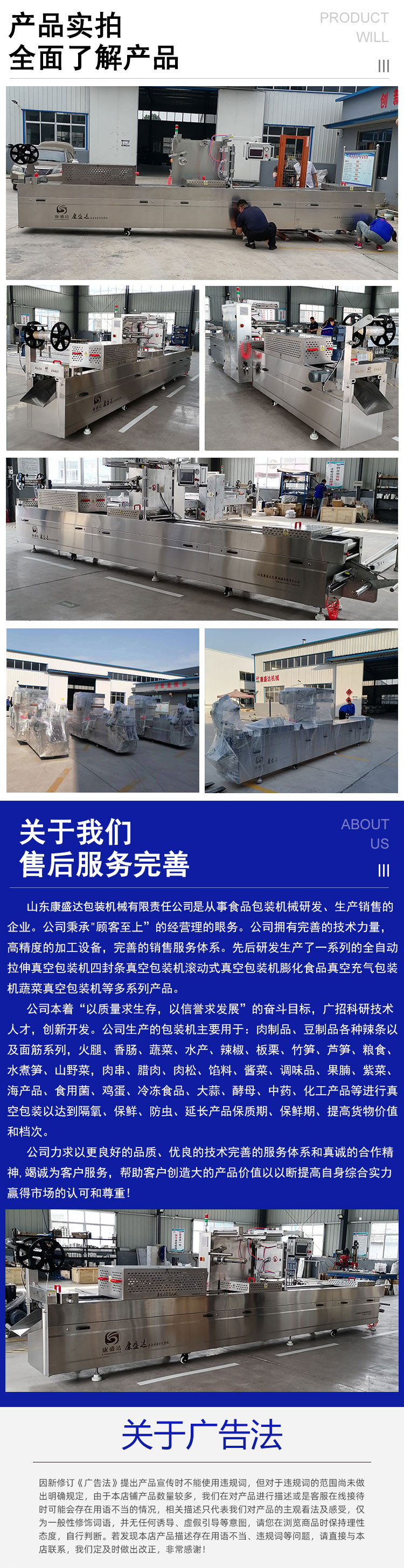 Black Pepper Chicken Steak Stretch Film Vacuum packing Machine Steak Continuous Vacuum Sealing Machine Thermoforming Vacuum Equipment