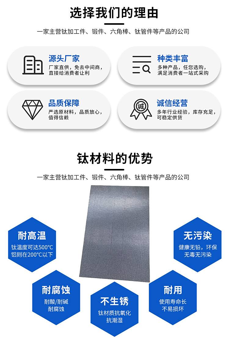 吉硕0.25mm厚超薄