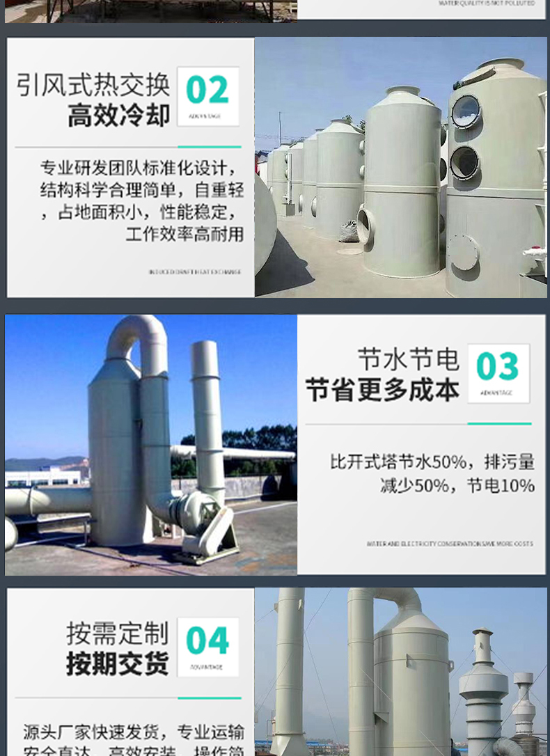 The quality of the fiberglass cooling tower production base is guaranteed, and the logistics of large and small orders have reached the national level