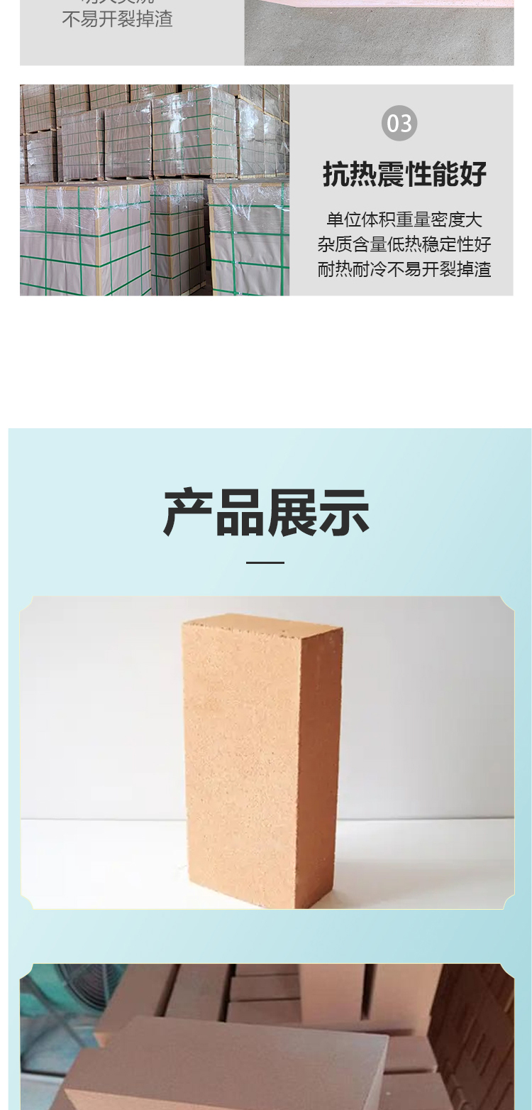 Light clay insulating brick 1.2 dense Fire brick for furnace insulating layer High alumina/mullite material