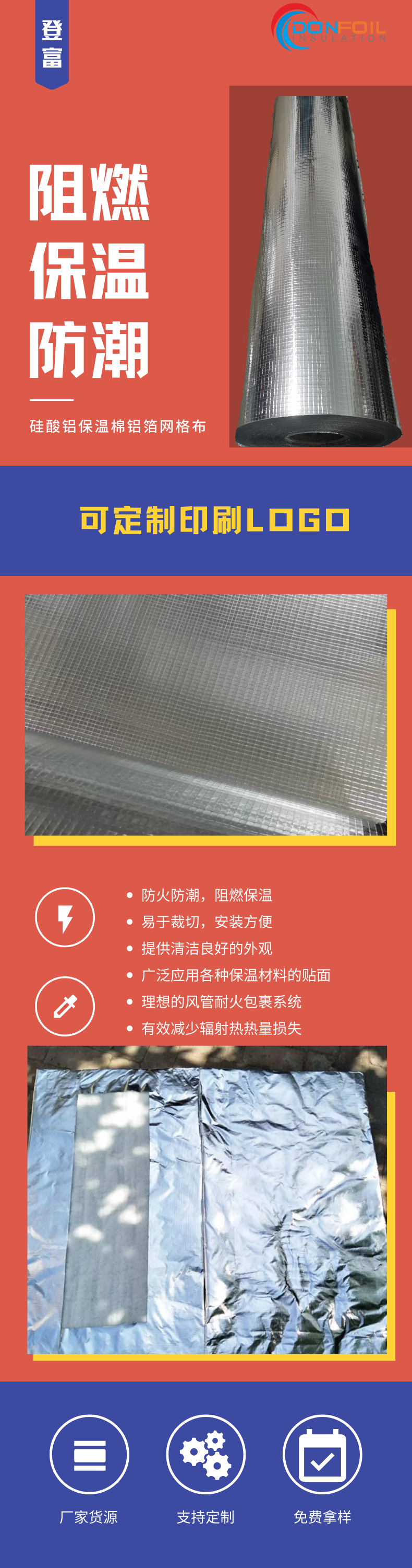 Aluminum silicate smoke control cotton composite aluminum foil smoke control cotton fiber blanket fire resistant insulation cotton for building air ducts