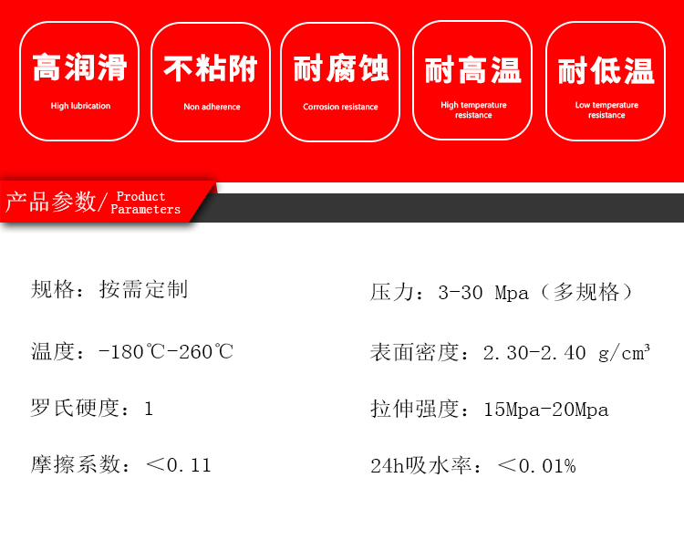 New material glass fiber filled PTFE shaft sleeve with high strength, high toughness, and strong insulation