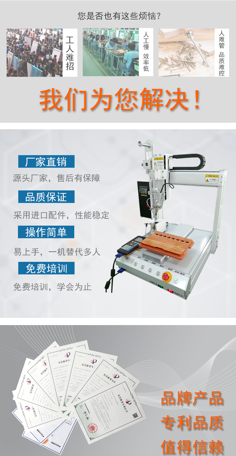 Multi axis, single platform, fully automatic soldering machine for electronic product circuit board welding Provincial manual desktop 331 soldering