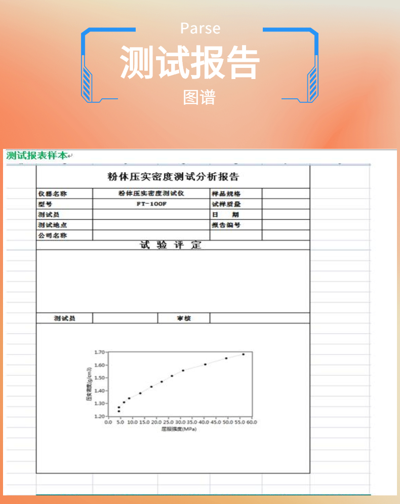 Automatic operation of powder resistivity and compaction density tester with wide range from Rico Micro