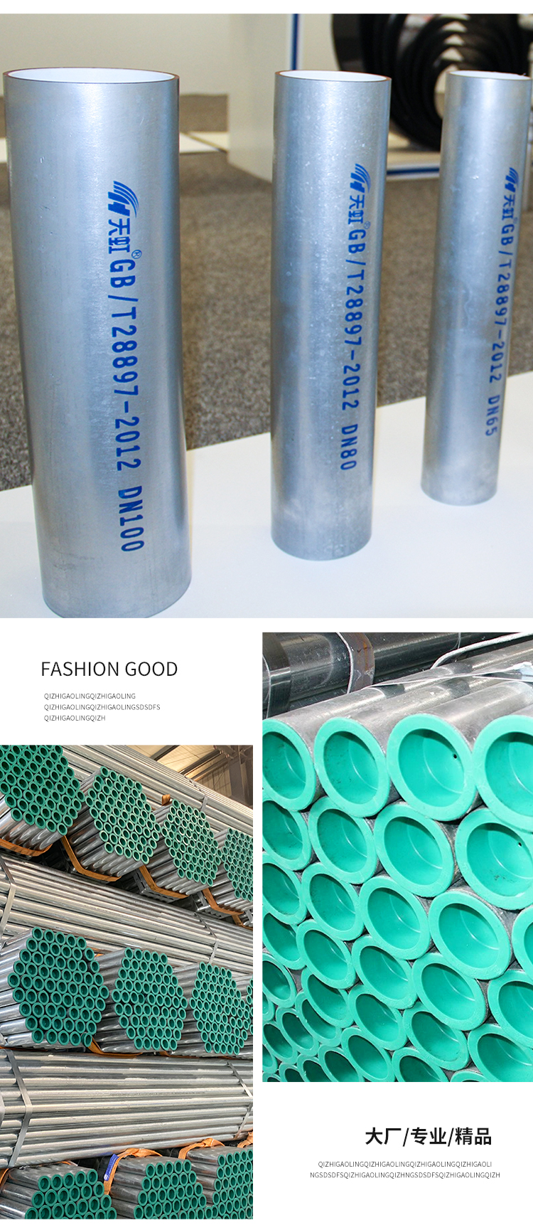 Yunkai Water Supply Lined Plastic Steel Pipe Factory Steel Plastic Composite Pipe Galvanized Lined PE Fire Pipe DN150