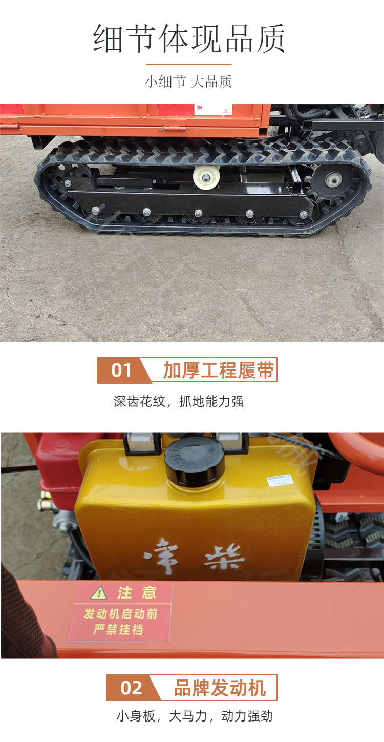 Underground explosion-proof tracked transport vehicle, 3-ton high and low speed tracked tipper truck, orchard climbing king conveyor