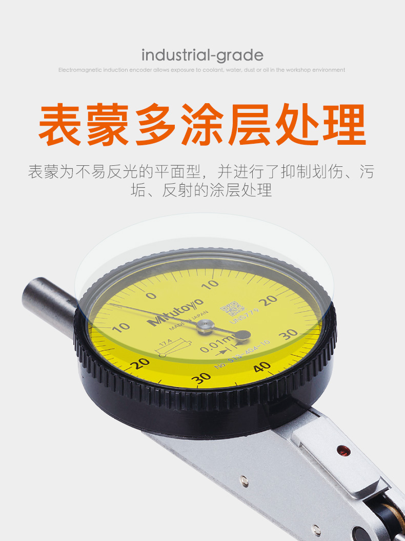 Sanfeng horizontal lever gauge IP65 waterproof and dustproof indicator pointer dial indicator