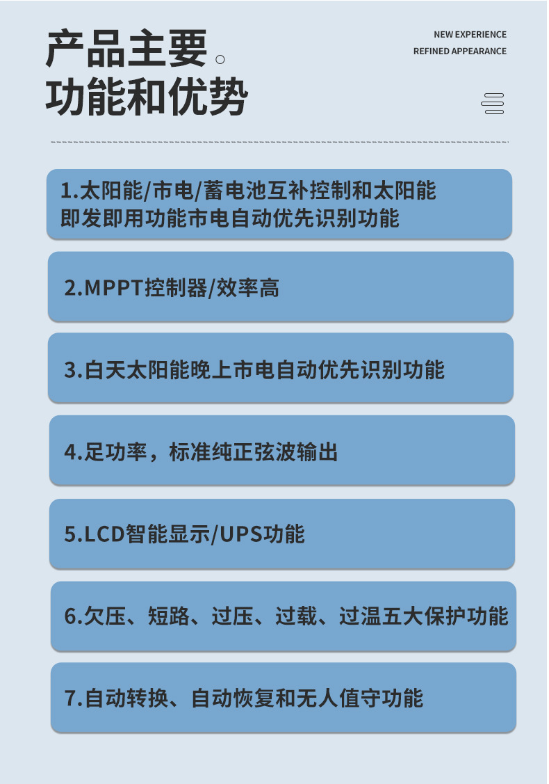 Design of photovoltaic power station scheme for off grid solar power generation system in Lai Aoqing no electricity area