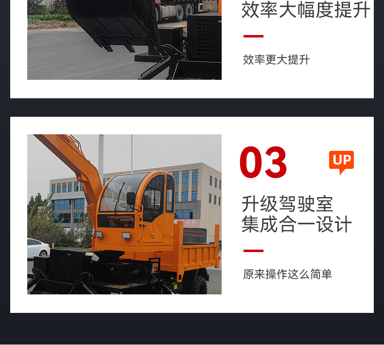 Customized by the manufacturer for various types of four different types of excavators, tractors, cranes, crawlers, spiders, excavators, and cranes. Busy at both ends