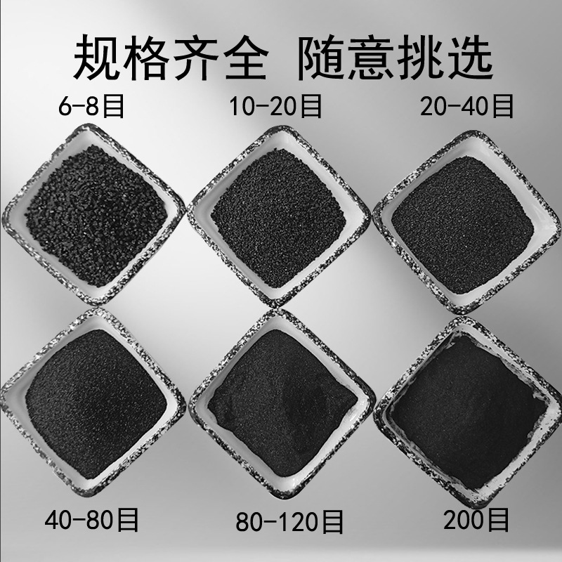 Abrasive removal of burrs using black diamond sand, black diamond sand sandblasting, 16 mesh, 36 mesh, 80 mesh, 120 mesh specifications complete