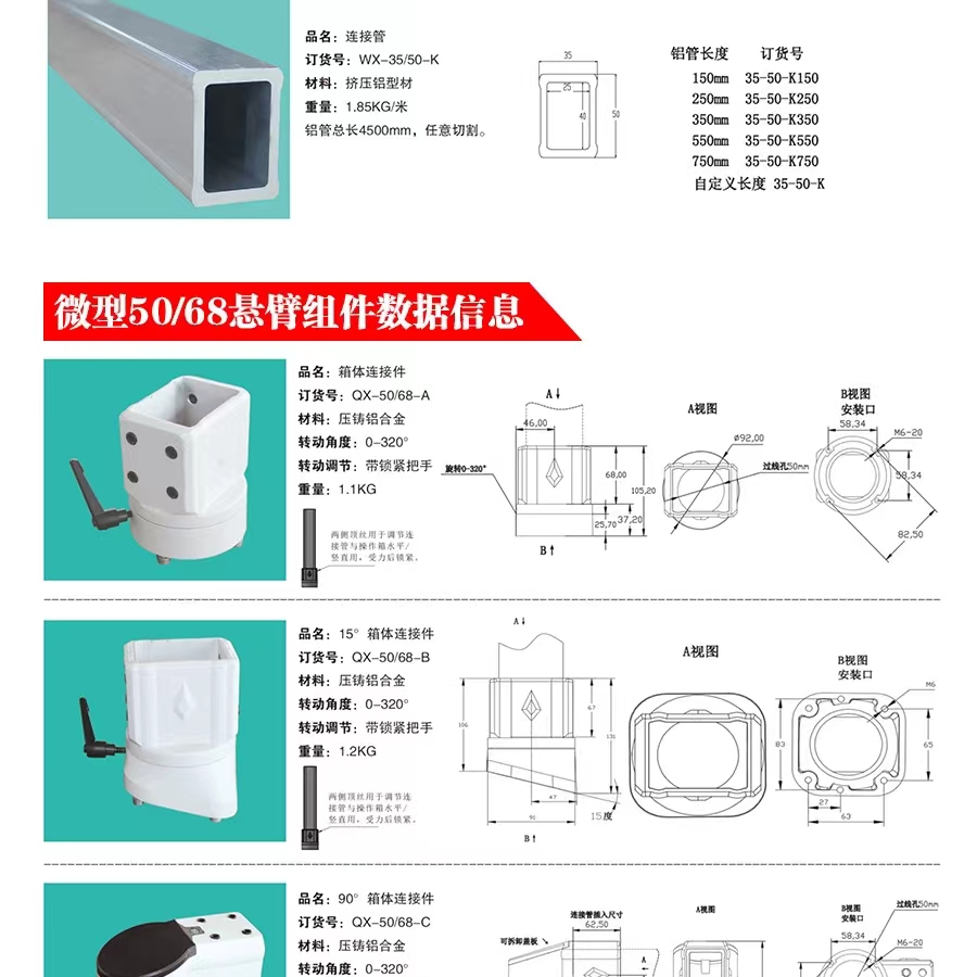 Machine tool cantilever operation box CNC interface panel control boom box control box component Jingyu