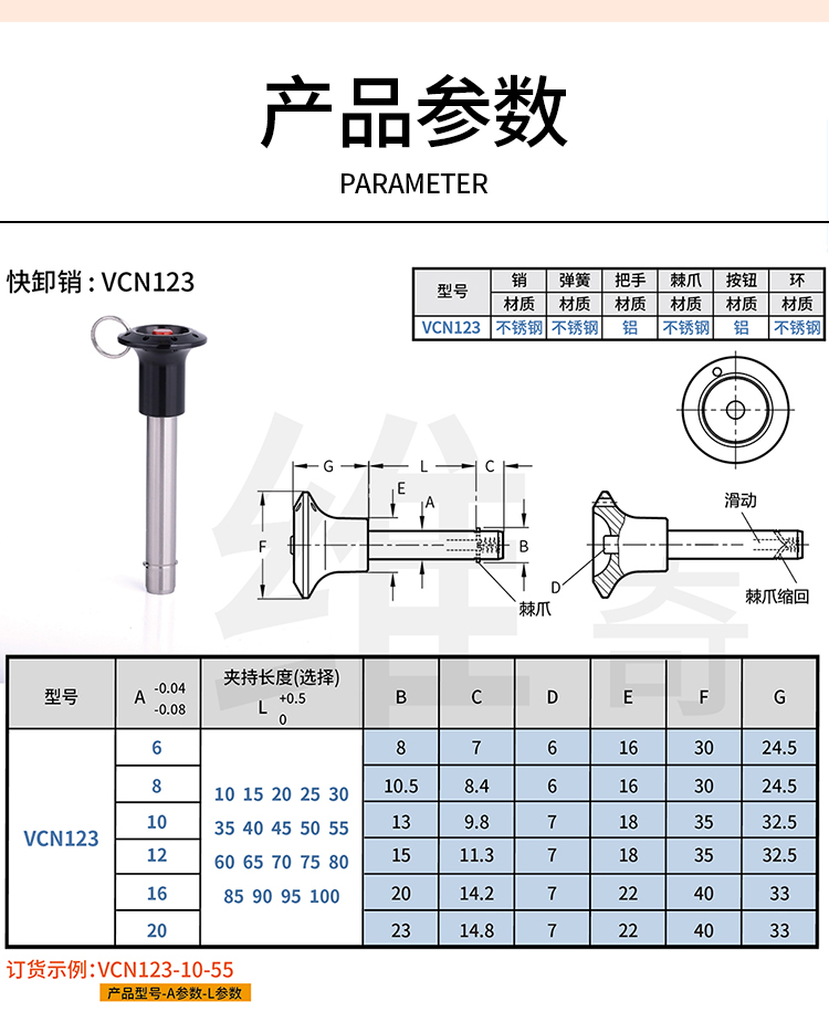 Stainless steel lock pin GN114.3 aluminum pinch handle with axial lock pawl quick release VCN123 spot promotion