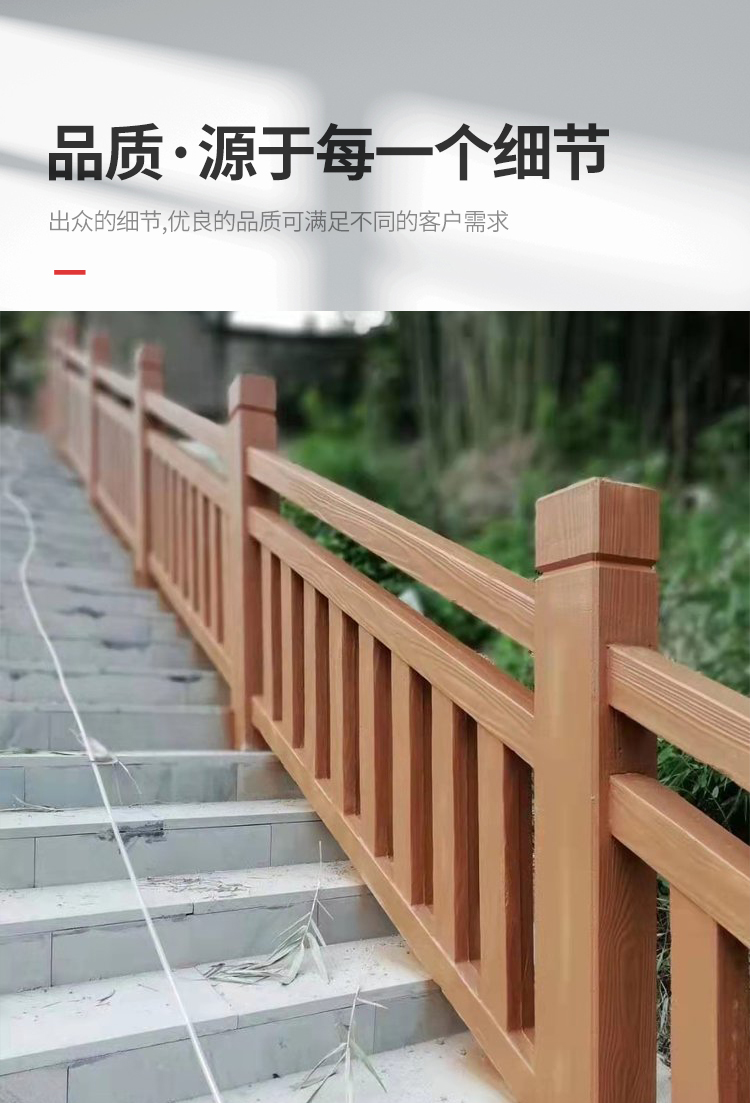 Imitation wood railing, river embankment landscape isolation fence, rural construction, imitation wood grain fence, ancient building guardrail