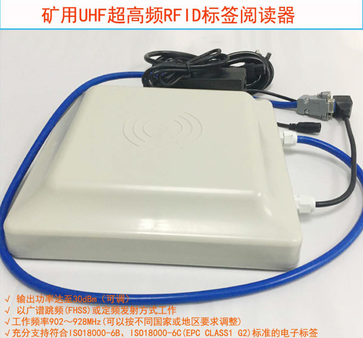 Intrinsically safe integrated ultra-high frequency RFID card reader, mining identifier RJ45 232 485 interface