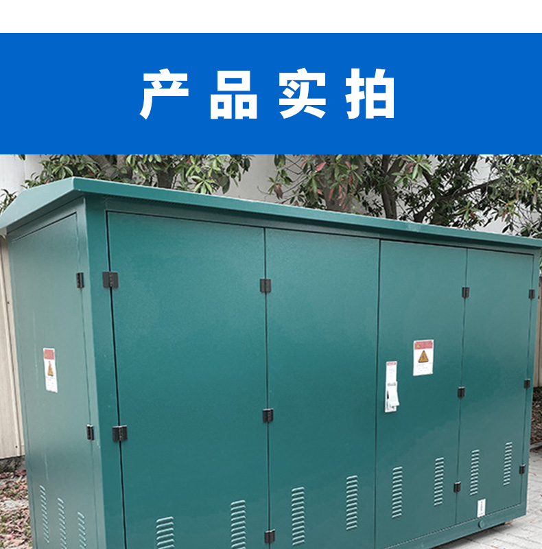 Cable branch box, high and low voltage junction box, ring network cabinet, outdoor dual power distribution box