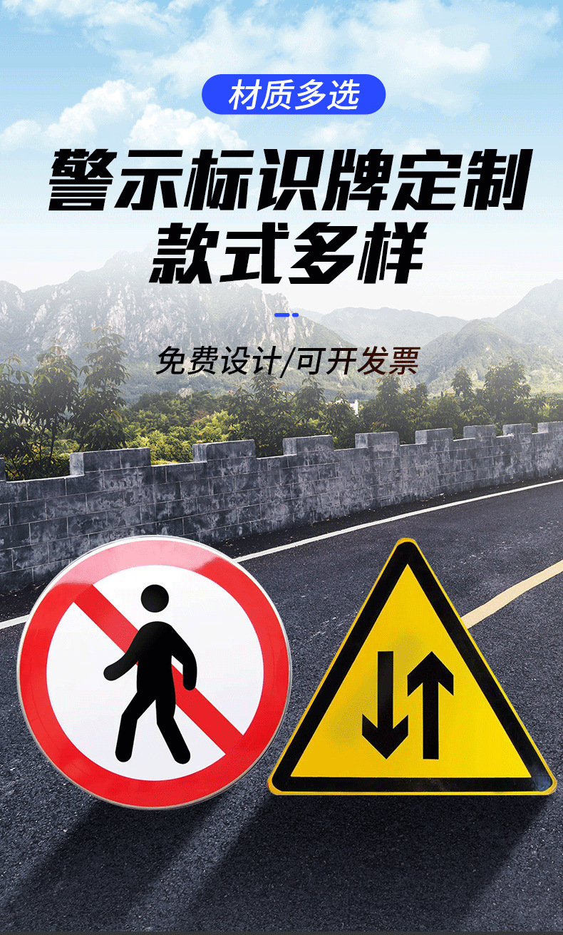 Hengrui Traffic Sign, Expressway Safety Warning Sign, Corrosion-resistant Night Reflective Sign