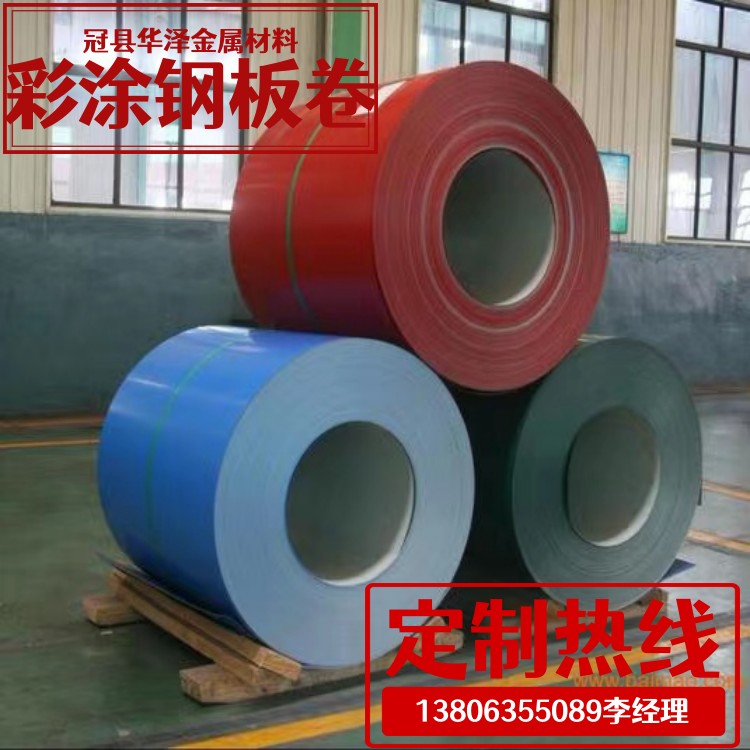 Guanzhou Color Coated Plate Color Steel Coil Steel Structure Factory Factory Color Steel Tile Steel - Huaze Metal Supply Agent