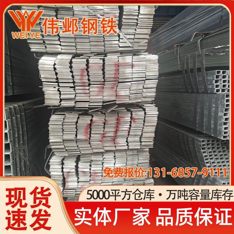 热浸锌镀锌扁铁 扁钢生产厂家 可分条 平直加工宽10-200 现货