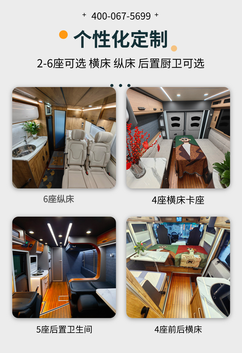 The Strong Rise of Domestic RVs Dongfeng Challenger Four wheel Drive Off road Bus B-type Small RV Blue Label C Certificate