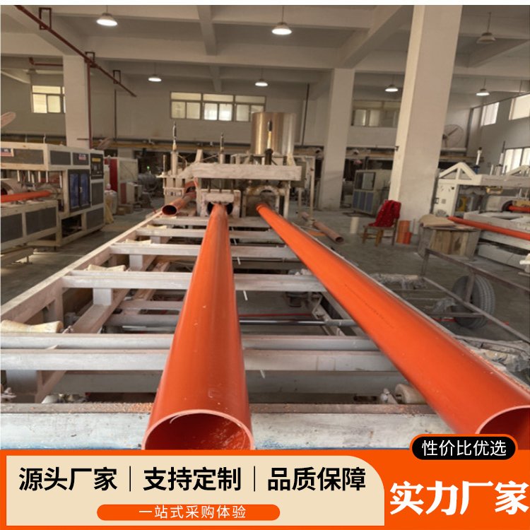 C-PVC电力管 抗冲击度高 高压电缆保护管 地下管线工程