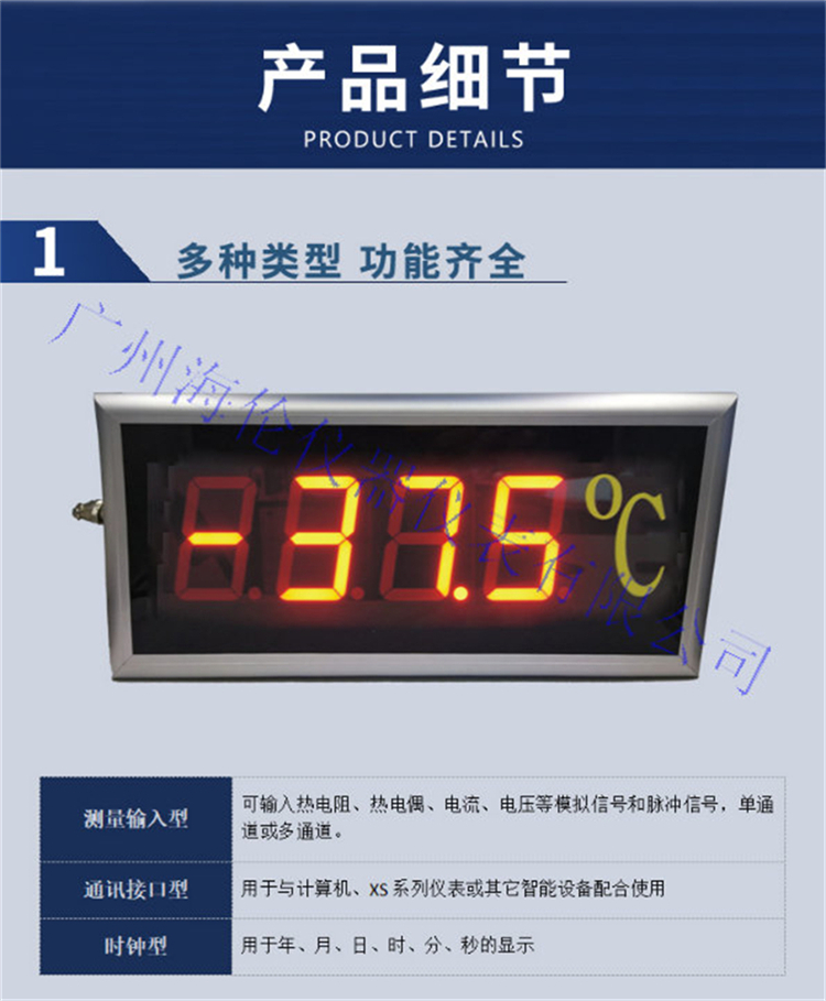 Helen DP series large screen display temperature Hygrometer industrial cold storage warehouse laboratory high precision