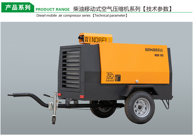 Supply Yongbang WGD350 diesel mobile air compressor with tires, portable construction site, mining spraying and excavation, universal