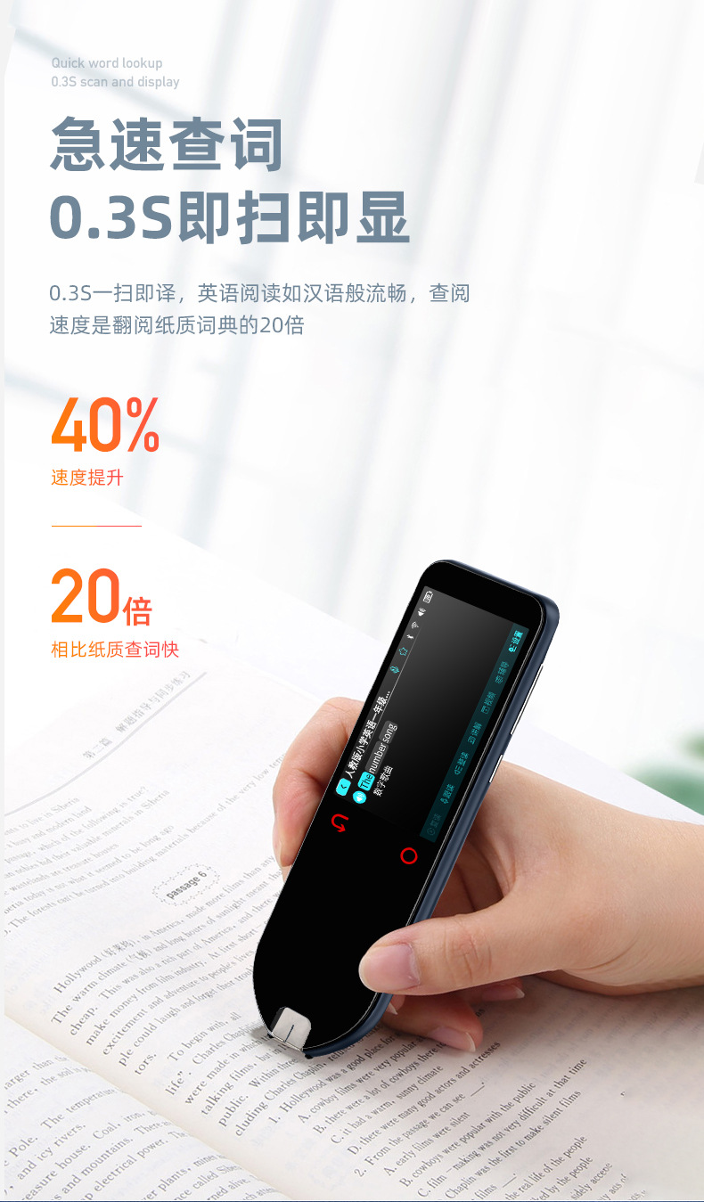 Photography scanning dictionary pen English translation scanning pen AI intelligent voice dialogue offline translation pen 3.0 screen