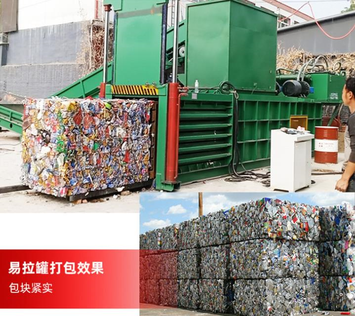 100 ton fully automatic horizontal waste paper box plastic bottle conveyor belt hydraulic packaging machine