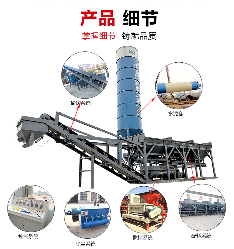 Jianxin Machinery ZWB300 Mobile Stabilized Soil Mixing Plant Water Stabilized Material Mixing Station Integrated Machine