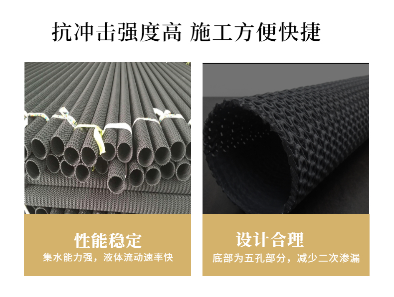 Chuangxing Yashan ribbed permeable pipe network drainage pipe for landscaping drainage DN50 100mm