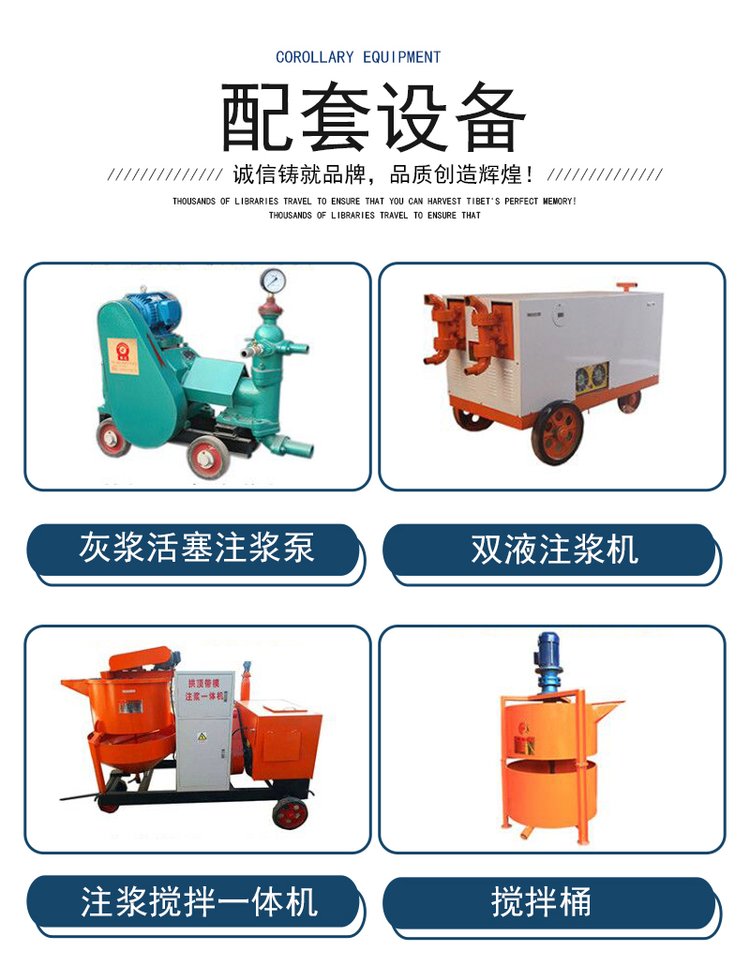 Shandong Binzhou Zhongtan BW250 Mud Pump Zhangjiakou BW150 Grouting Machine