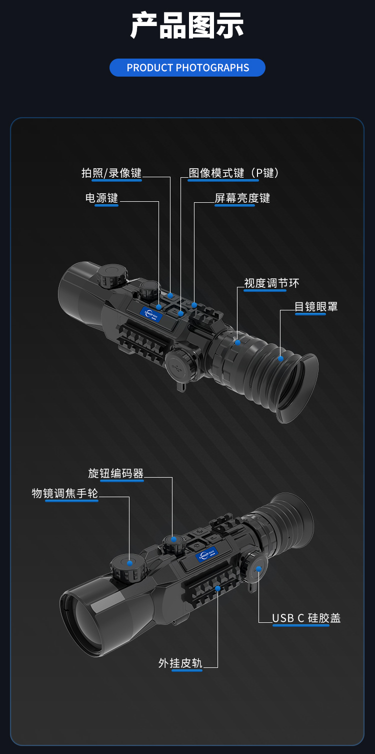 Langot instrument DAL666 thermal imaging sight single tube outdoor ranging dual-purpose infrared thermal sight