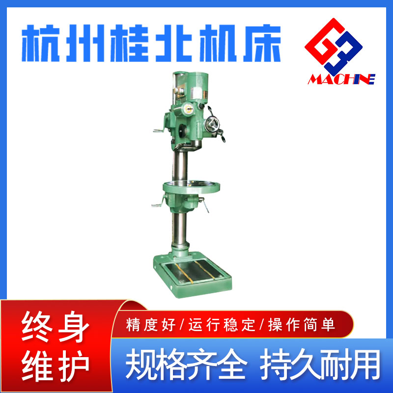 Supply of Small Z5180A Series Square Column Vertical Drilling Machine Z5180 Vertical Drilling Machine