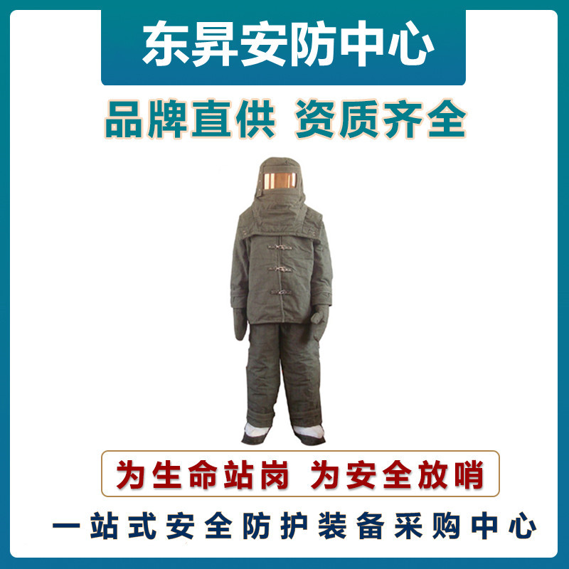 Sentinel FSR0221 Fire Avoidance Suit Aramid Flame retardant Suit Crossing Fire Rescue Insulation Suit