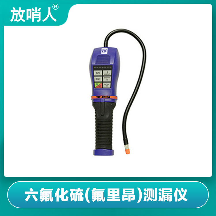 Single point wall mounted gas detection alarm, combustible gas detector, gas detector