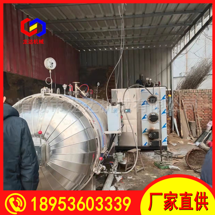 Longda Machinery Blood Sandalwood Weight Increasing Tank DN1500 Quick Opening Vacuum Pressure Tank Usage