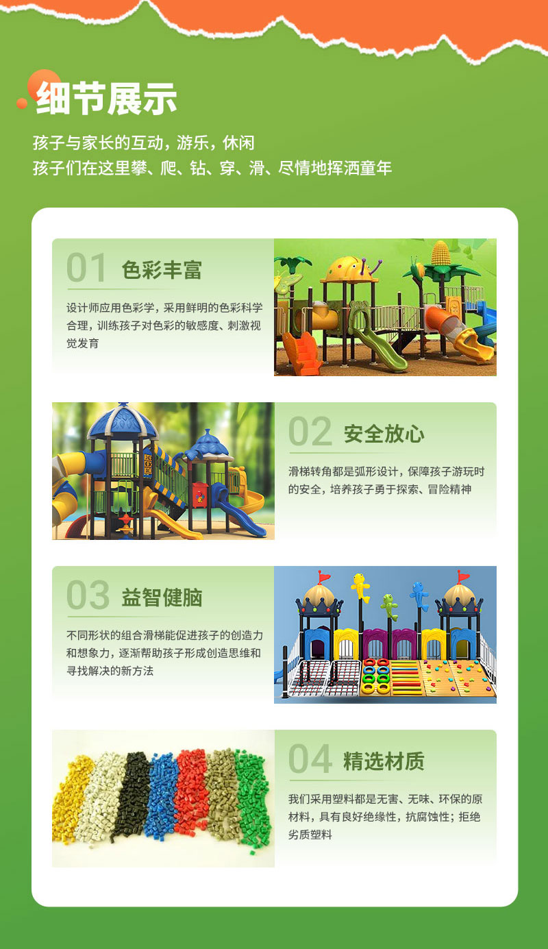 Outdoor amusement equipment manufacturer Children's outdoor large combination slide park community mall amusement facilities