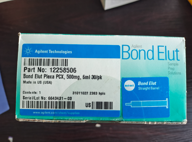 PL1180-5301安捷伦AdvanceBio SEC 液相体积排阻色谱柱 聚集体分析 - 百度爱采购