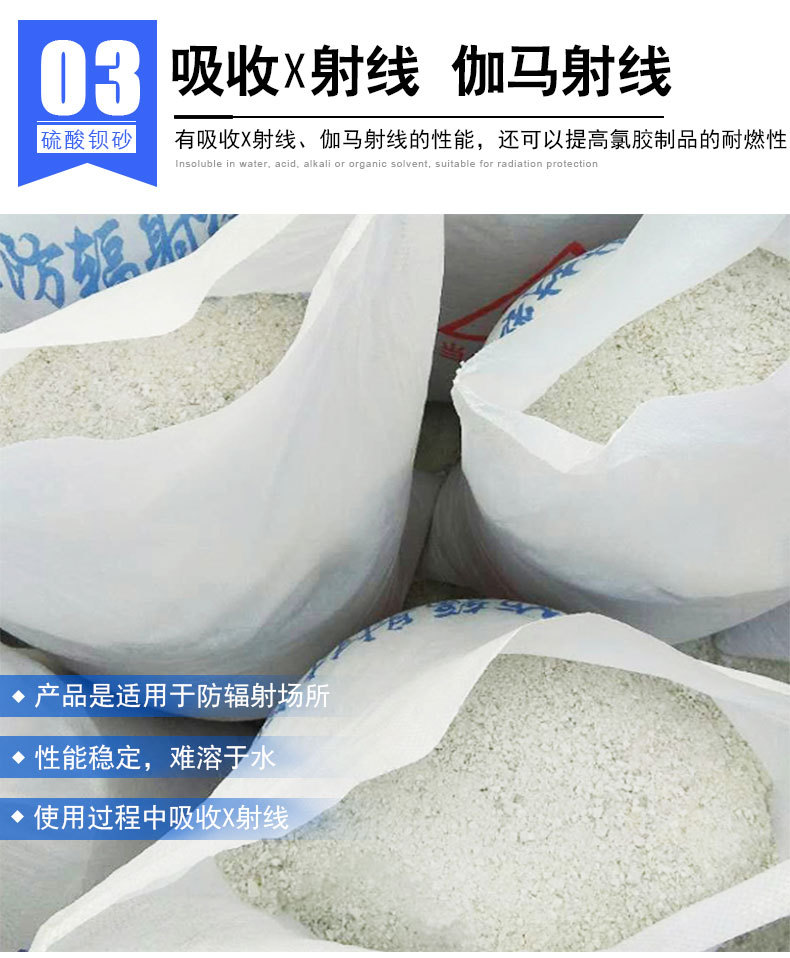 Anti radiation Barium sulfate Shakangyuan manufacturer sells wall protective coating, Nuclear medicine operating room, CTDR room