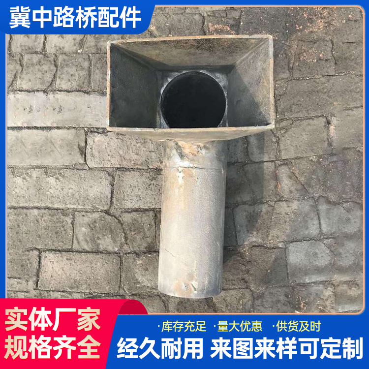 Bridge cast iron drainage hole, rectangular drainage pipe, circular drainage square opening, square drainage iron pipe, drainage pipe manufacturer