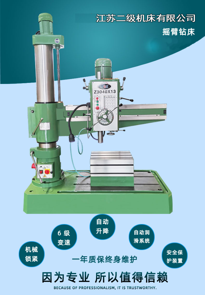 Secondary machine tool Z3040 * 13 cantilever drilling mechanical radial drilling machine automatic feed Z3040 tapping drilling drill