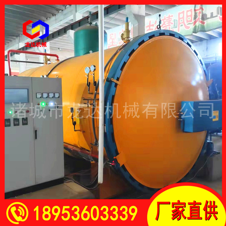 Longda autoclave large carbon fiber products vacuum high-pressure curing glass Autoclave package installation and commissioning