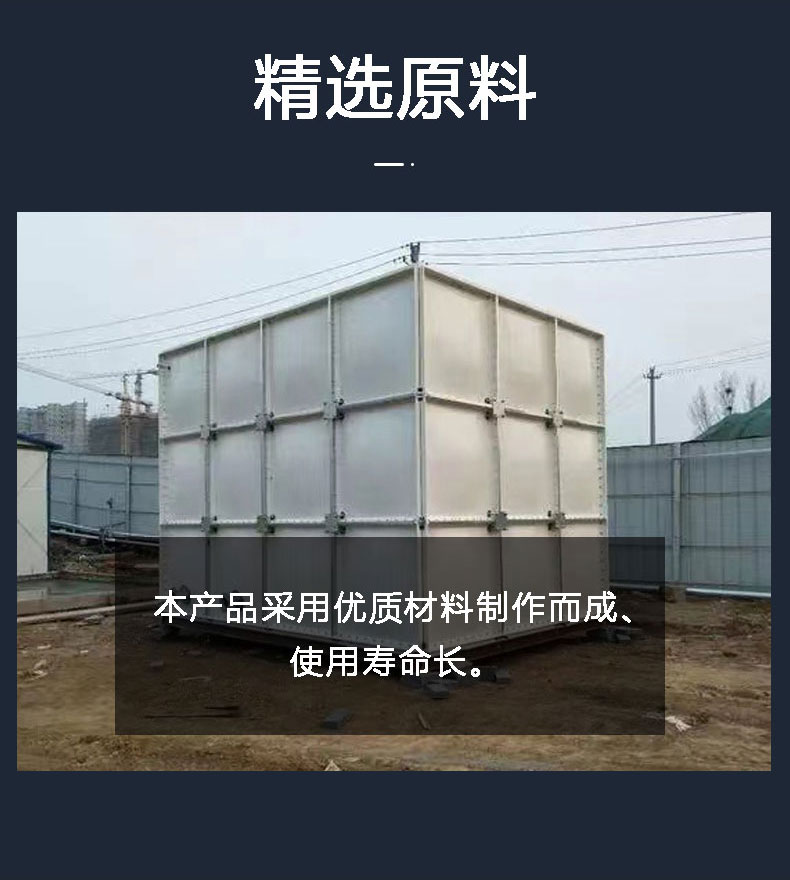 Combination splicing fiberglass water tank supply box and pump integrated fire equipment