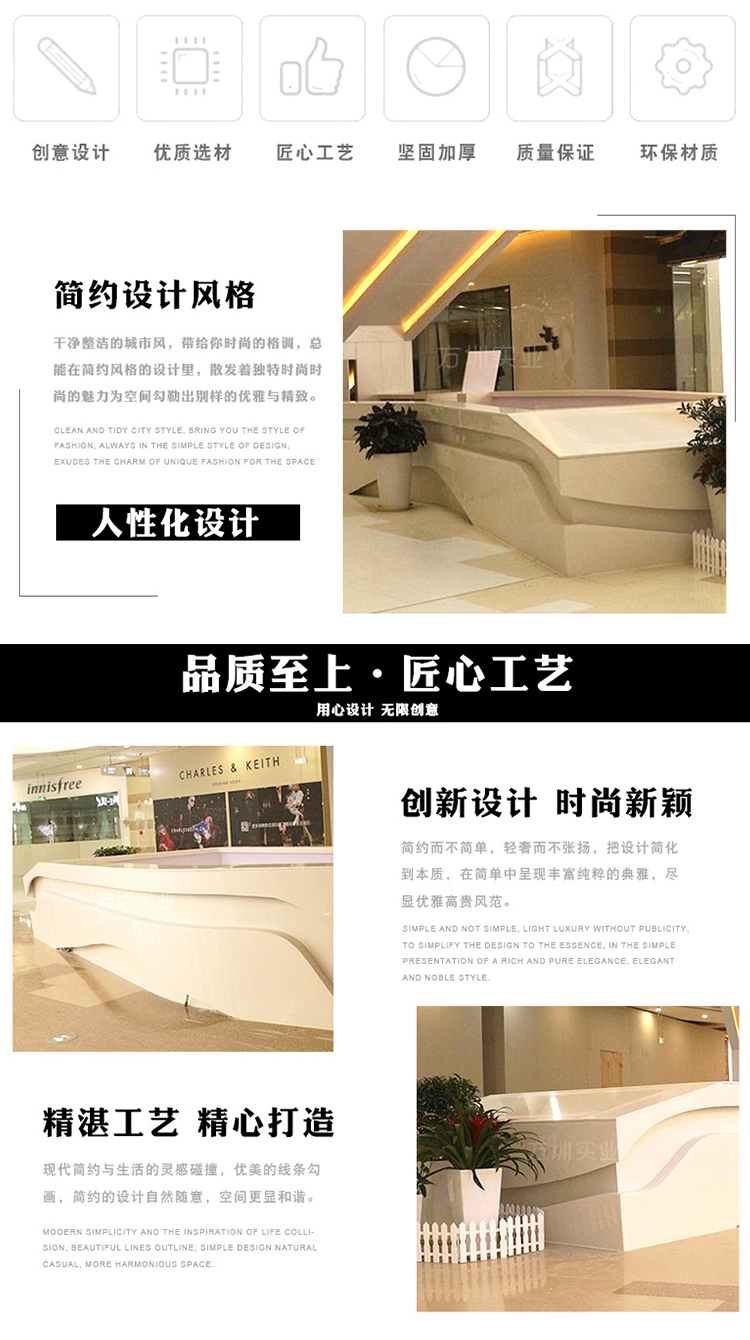 Customized landscape decoration for the reception and consultation desk of the hotel building, shopping center, fiberglass front desk, office building, and office building