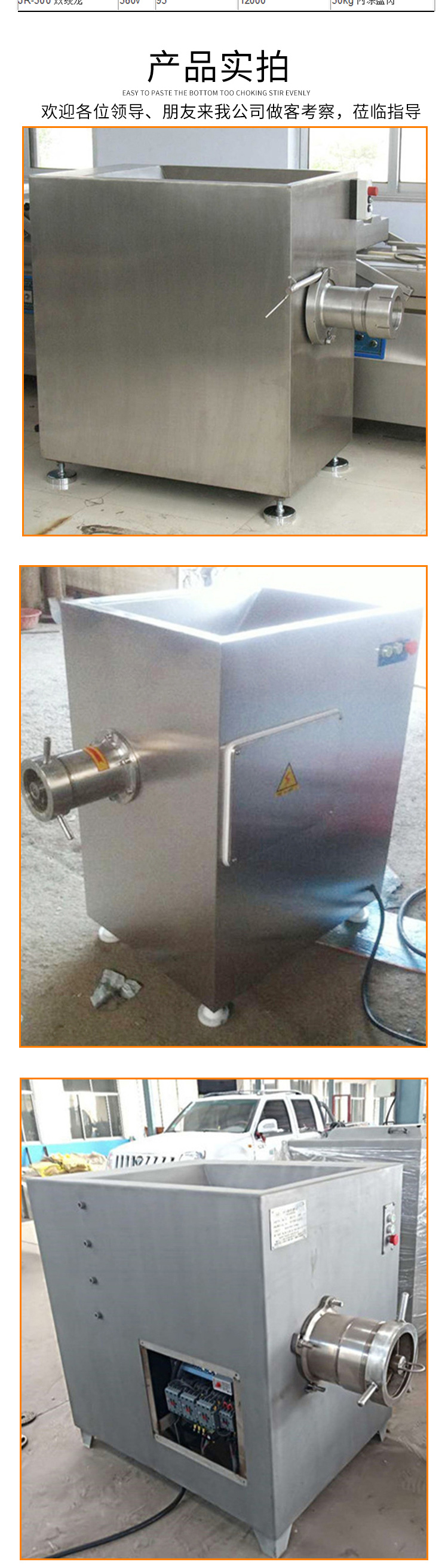 Large Meat grinder for frozen meat with bones Industrial and commercial stainless steel meat grinder supports customized Zhengkang machinery