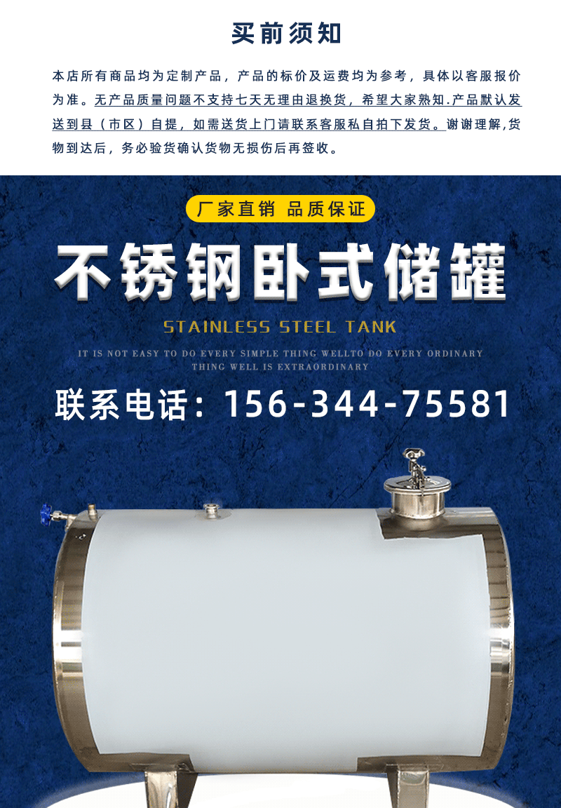 Diesel gasoline stainless steel storage tank 1000 kg double layer storage tank large horizontal sealed Storage tank