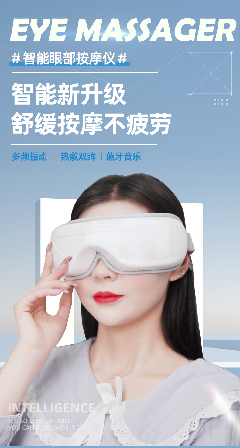 Honghe Eye Care Device He-M508 Eye Massager Bluetooth Air Pressure Vibration Hot compress Eye Massage Device Charging