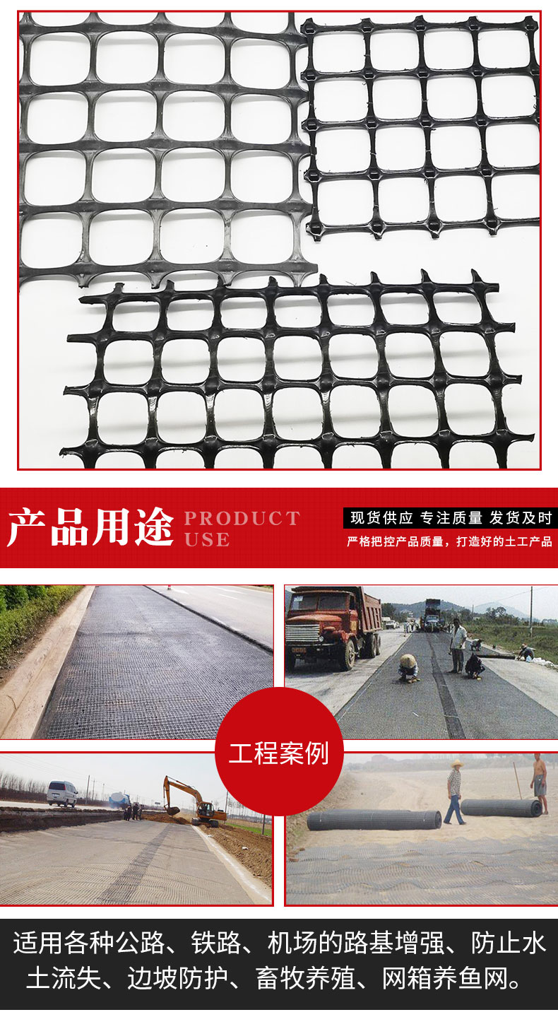 Reinforced TGSG40KN flame-retardant mining geogrid with bidirectional plastic grille for livestock breeding roadbed reinforcement