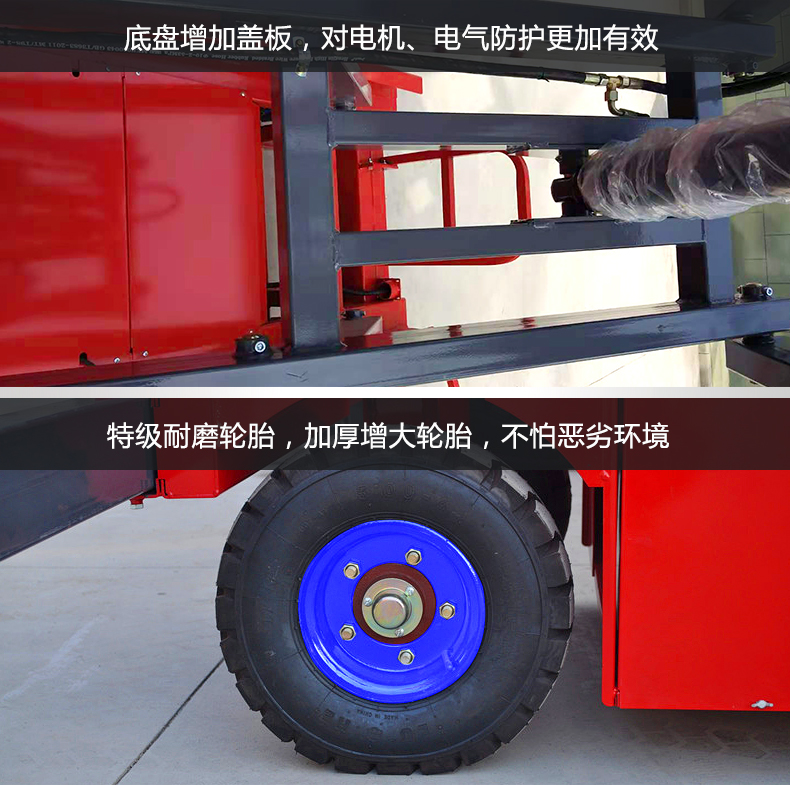 Longyu produces mobile elevators, electric hydraulic climbing ladders, outdoor scissor cars