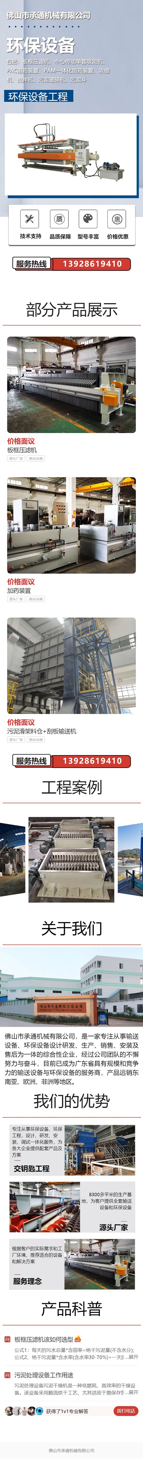 Belt conveyor quality assurance, after-sales service, environmental protection, energy-saving, and convenient maintenance